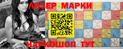 каннабис Балахна