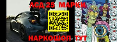 трава Бийск