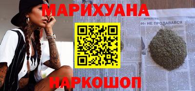 каннабис Балахна