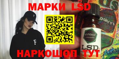 синтетический гашиш Беслан