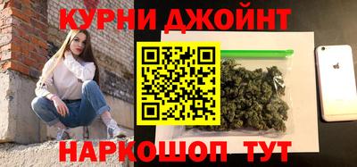 синтетический гашиш Беслан