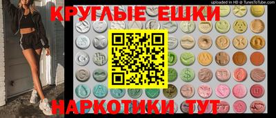синтетический гашиш Беслан