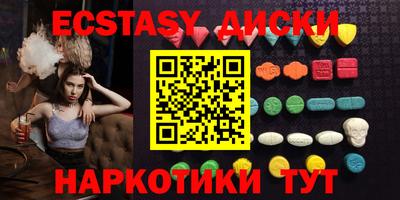 синтетический гашиш Беслан