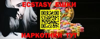 ПСИЛОЦИБИНОВЫЕ ГРИБЫ Абакан