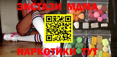 синтетический гашиш Беслан