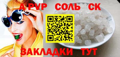 каннабис Балахна