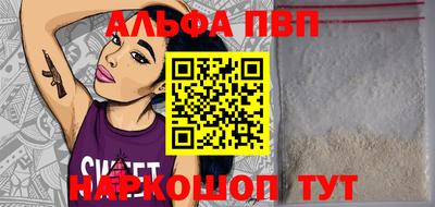 трава Бийск