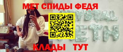 трава Бийск