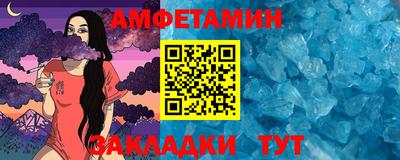 трава Бийск