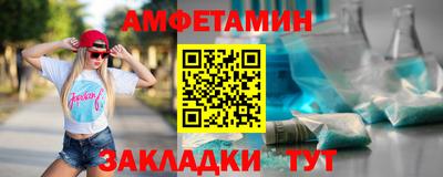 трава Бийск