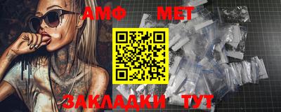 трава Бийск