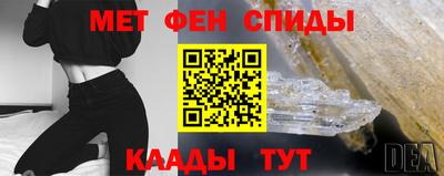 синтетический гашиш Беслан