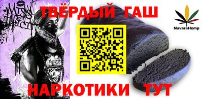 трава Бийск
