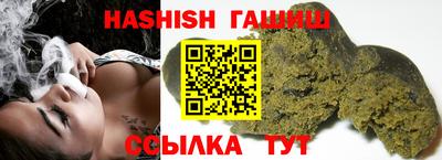 синтетический гашиш Беслан