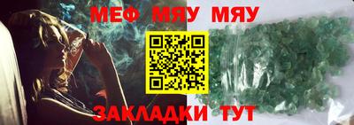кристаллы Берёзовский