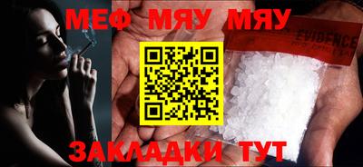 2c-b Балаково