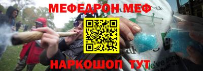 кристаллы Берёзовский