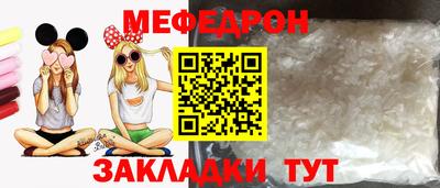 2c-b Балаково