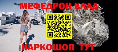 амф Балашиха