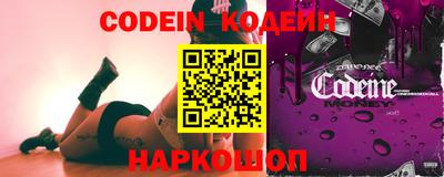 амф Балашиха