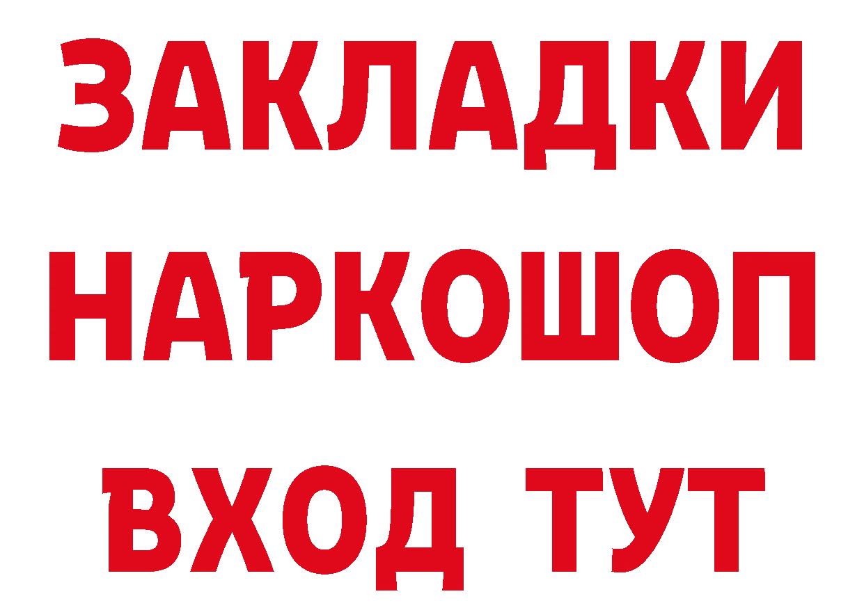 Печенье с ТГК марихуана зеркало сайты даркнета гидра Вятские Поляны