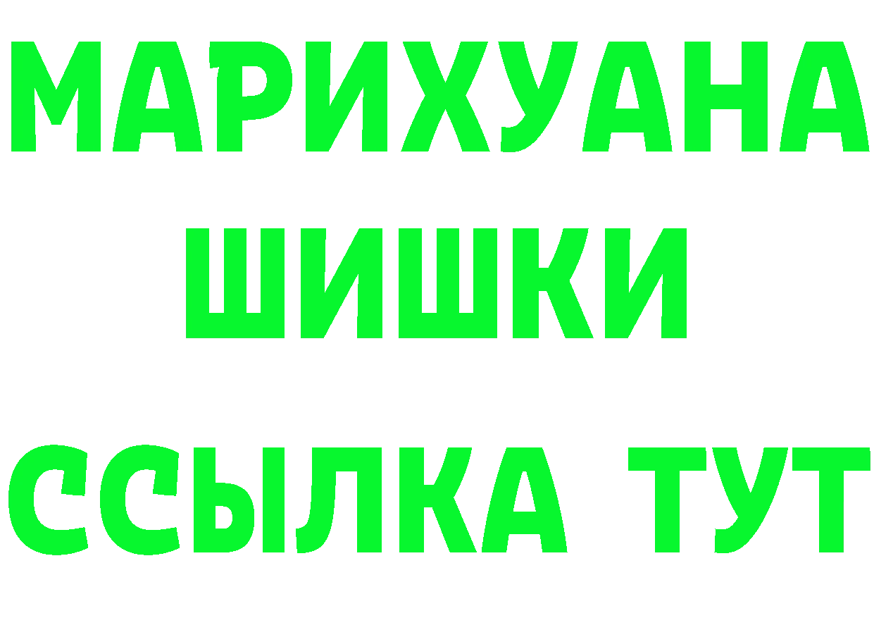 КЕТАМИН VHQ зеркало дарк нет OMG Вятские Поляны