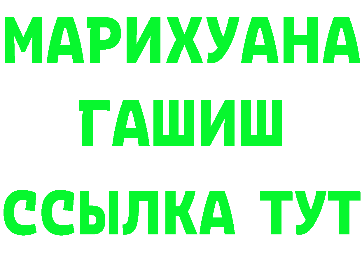 АМФ 97% маркетплейс площадка кракен Вятские Поляны