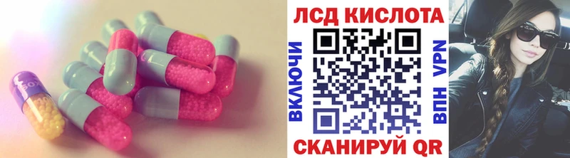 Лсд 25 экстази кислота Вятские Поляны