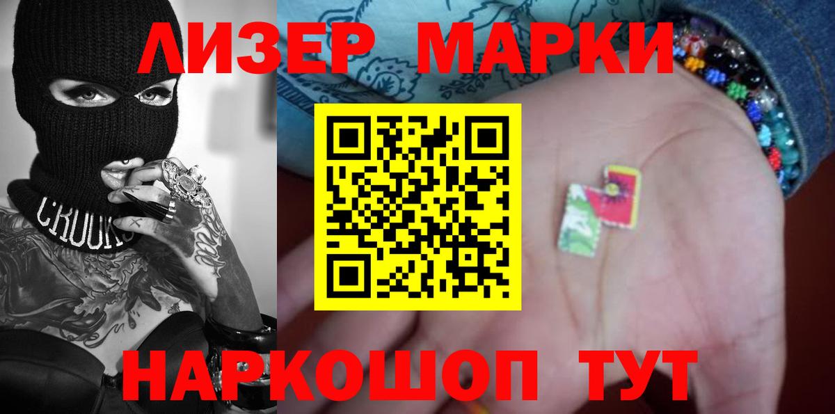Лсд 25 экстази  ЛСД экстази кислота  Вход с VPN  Вятские Поляны  Лсд 25 экстази ecstasy 