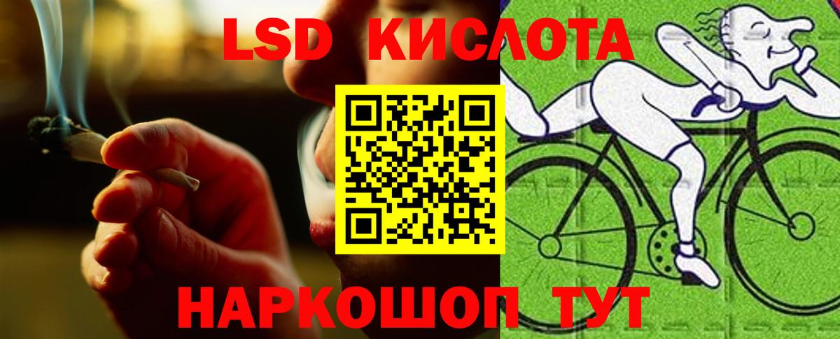 Канабис  Мефедрон кристаллы  Alpha PVP СОЛЬ кристаллы  Метадон  Экстази  Гашиш  Лсд 25  Вятские Поляны  КОКАИН 