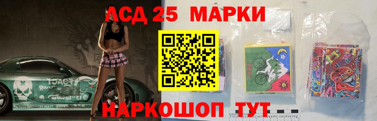 ЛСД экстази кислота Вятские Поляны
