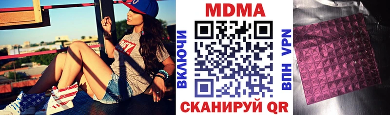kraken ONION Вятские Поляны MDMA молли