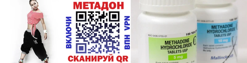 где купить наркоту  Вятские Поляны  МЕТАДОН белоснежный 