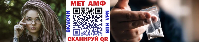 Метамфетамин Декстрометамфетамин 99.9%  хочу наркоту  Вятские Поляны 