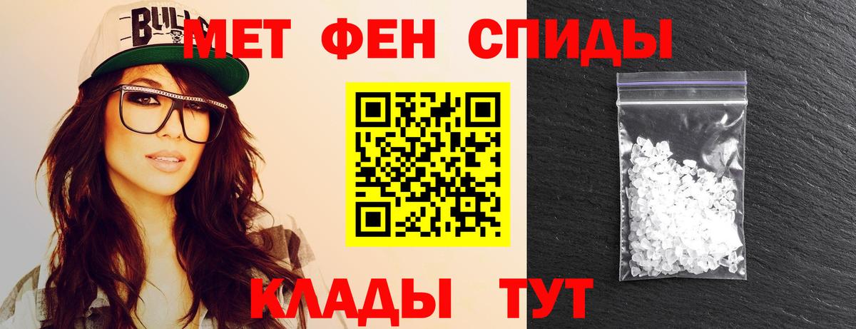 Первитин винт  Вятские Поляны 