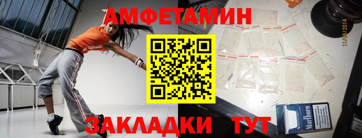 Первитин витя Вятские Поляны