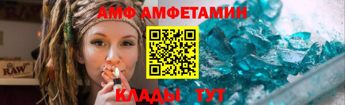 Первитин мет  Вход с VPN  Вятские Поляны  Первитин мет 