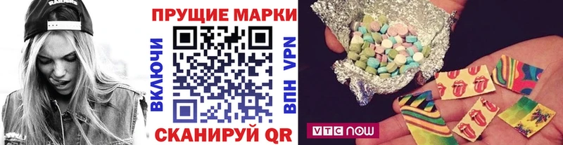 где найти наркотики  Вятские Поляны  Наркотические марки 1,5мг 