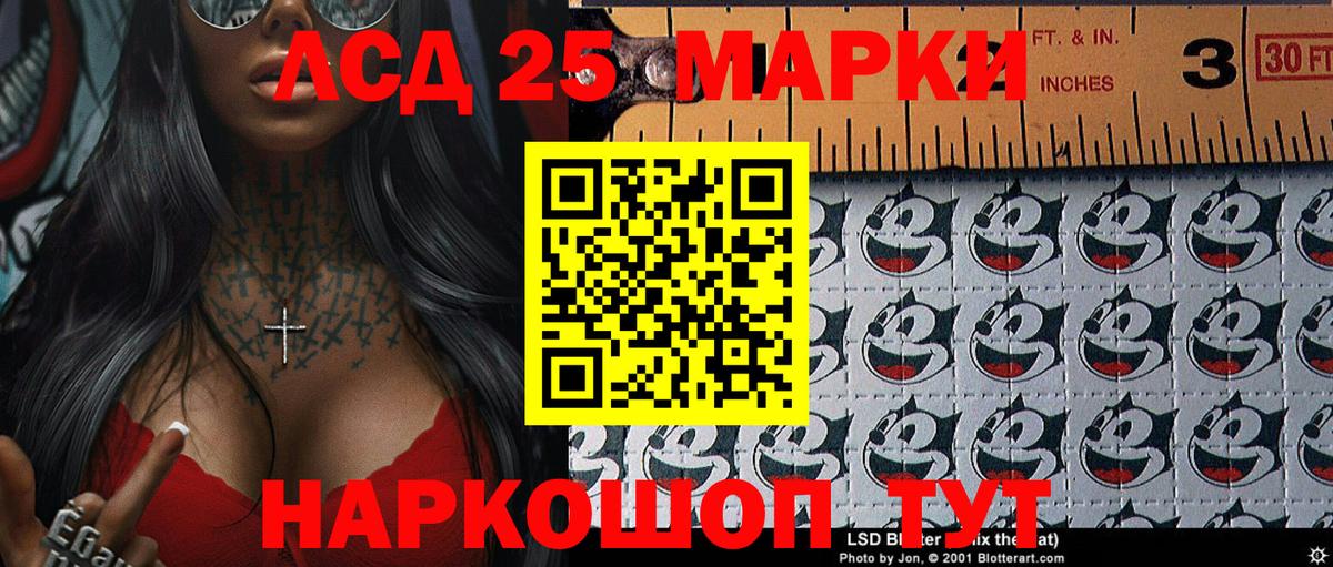 Наркотические марки 1,5мг  Марки N-bome  Вятские Поляны  Вход с VPN 