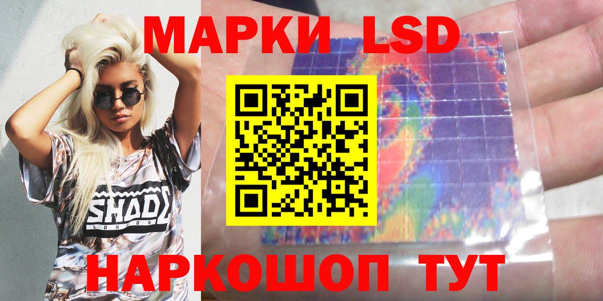 Марки N-bome 1,8мг Вятские Поляны