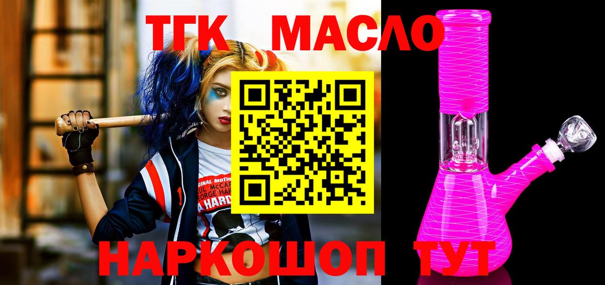 Дистиллят ТГК Wax Вятские Поляны