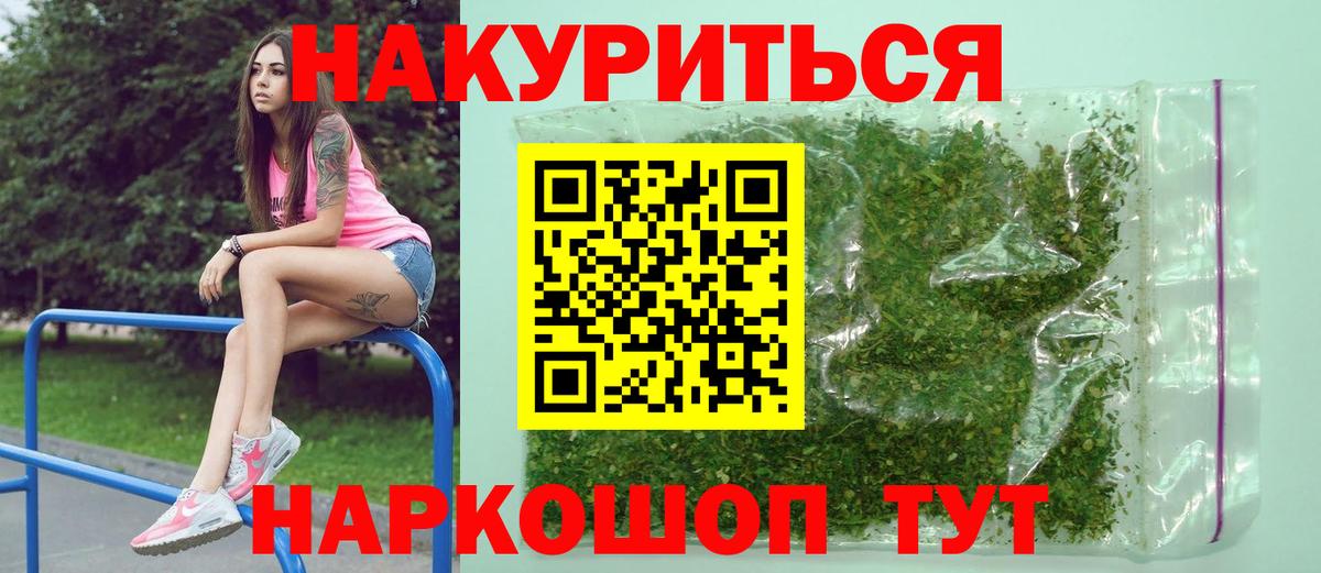 Бошки марихуана планчик Вятские Поляны