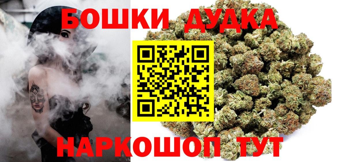 Каннабис MAZAR  Вятские Поляны  Шишки марихуана индика  Бошки Шишки семена 