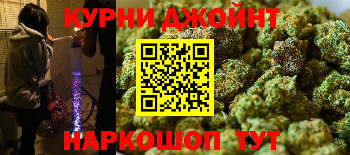 Вятские Поляны  Конопля тримм  Бошки марихуана гибрид  Бошки марихуана LSD WEED  Вход с VPN 